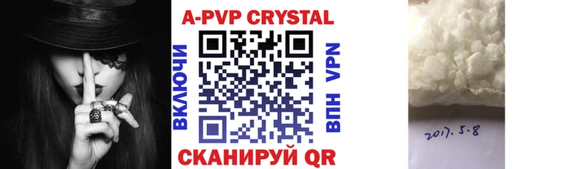 A PVP СК КРИС  Купить где  Чадан 