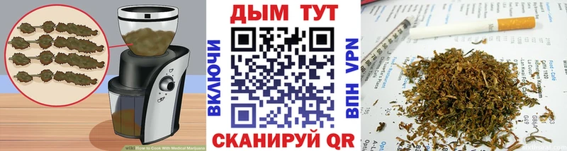 Еда ТГК марихуана Чадан