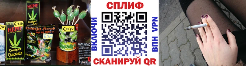 Cannafood марихуана  Купить где  Чадан 