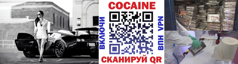 Купить где  Чадан  Cocaine VHQ 