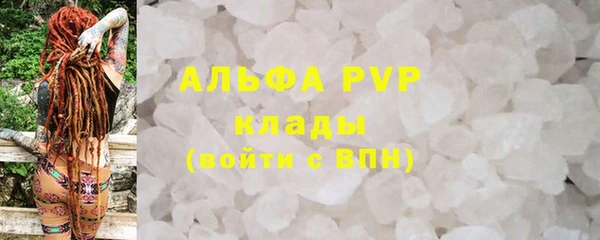 соль курить ск Карталы