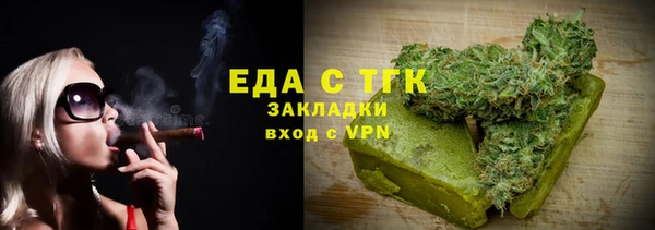 соль курить ск Карталы