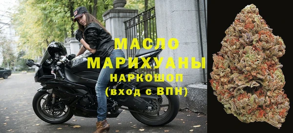 соль курить ск Карталы