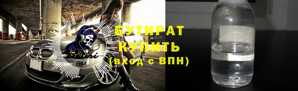 соль курить ск Карталы