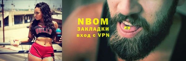 соль курить ск Карталы