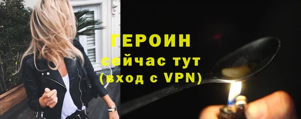 соль курить ск Карталы