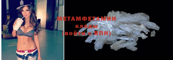 соль курить ск Карталы