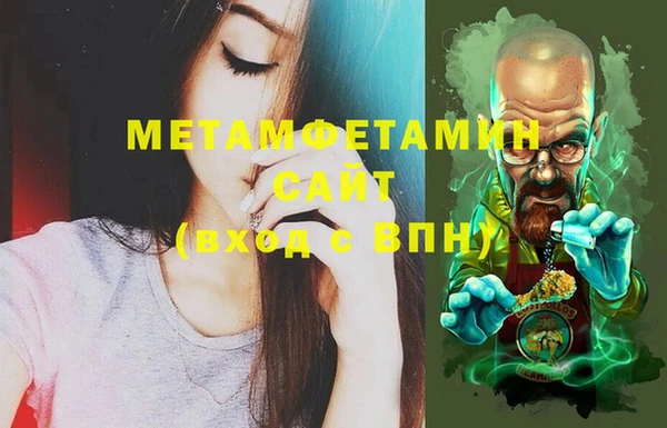 соль курить ск Карталы