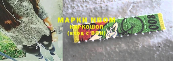 соль курить ск Карталы