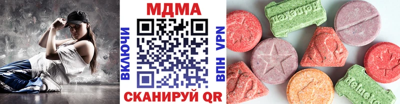 MDMA crystal  Купить где  Чадан 