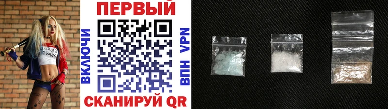 МЕТАМФЕТАМИН кристалл  Купить  Чадан 