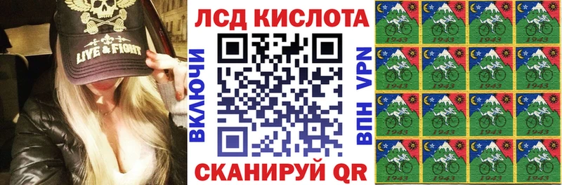 Марки N-bome 1,5мг  Купить закладки  Чадан 